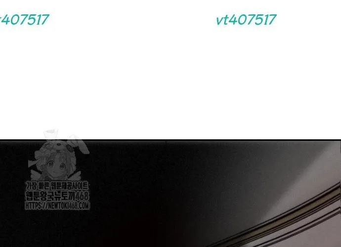 Bộ Mặt Giả Tạo Chap 27 - Next Chap 28