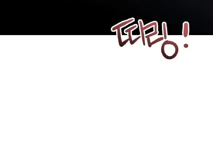 Sát Nhân Cuồng Loạn Chap 131 - Next Chap 132