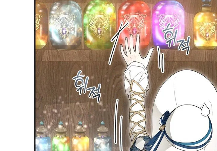 Đó Không Phải Con Gái Tôi Chap 25 - Next Chap 26