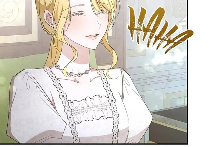 Đó Không Phải Con Gái Tôi Chap 23 - Next Chap 24