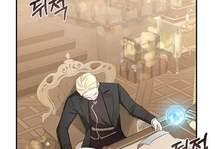 Đó Không Phải Con Gái Tôi Chap 23 - Next Chap 24