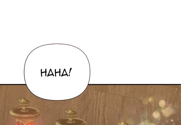 Đó Không Phải Con Gái Tôi Chap 25 - Next Chap 26