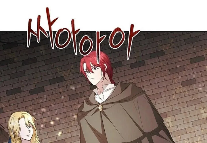 Đó Không Phải Con Gái Tôi Chap 26 - Next Chap 27