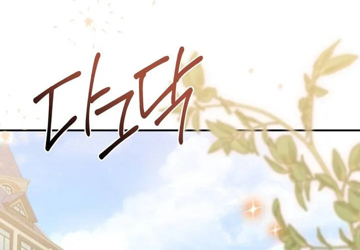 Đó Không Phải Con Gái Tôi Chap 25 - Next Chap 26