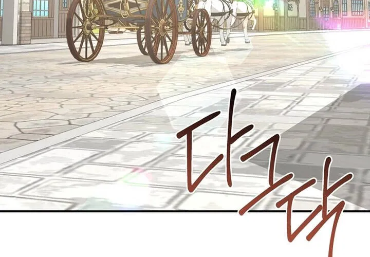 Đó Không Phải Con Gái Tôi Chap 25 - Next Chap 26