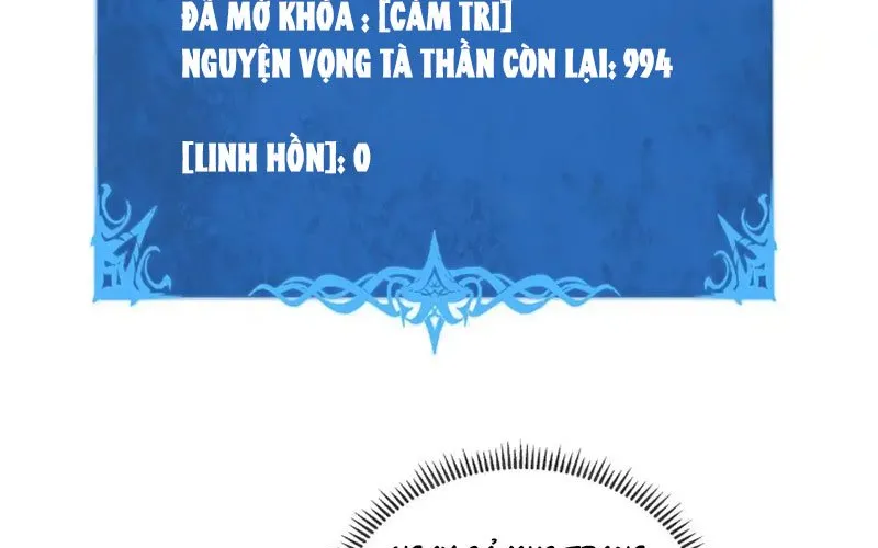 Thiếu Nợ Quá Nhiều, Ta Bị Ép Trở Thành Người Làm Công Của Tà Thần Chap 21 - Next Chap 22