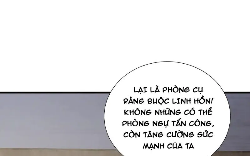 Thiếu Nợ Quá Nhiều, Ta Bị Ép Trở Thành Người Làm Công Của Tà Thần Chap 21 - Next Chap 22