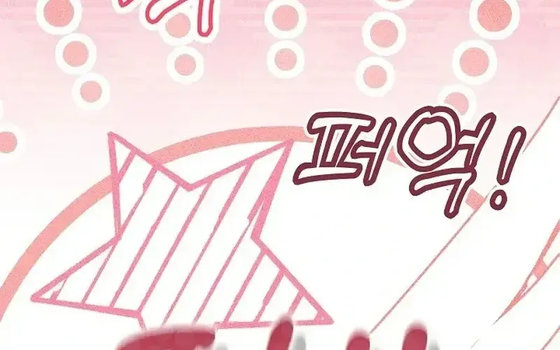 Lý Do Ác Nữ Cầm Kiếm Chap 23 - Next Chap 24