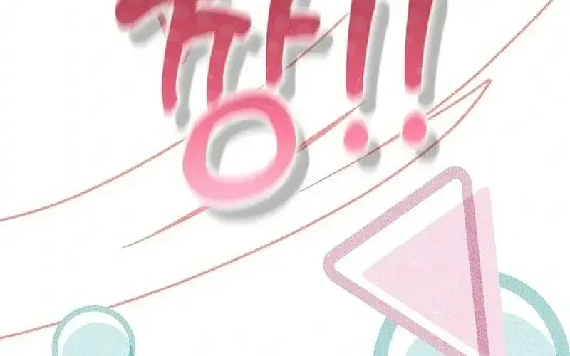 Lý Do Ác Nữ Cầm Kiếm Chap 23 - Next Chap 24