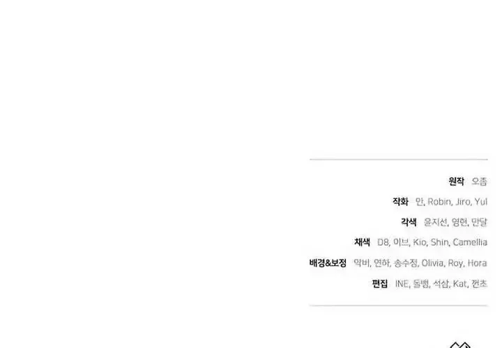 Lý Do Ác Nữ Cầm Kiếm Chap 22 - Next Chap 23