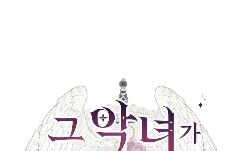 Lý Do Ác Nữ Cầm Kiếm Chap 23 - Next Chap 24