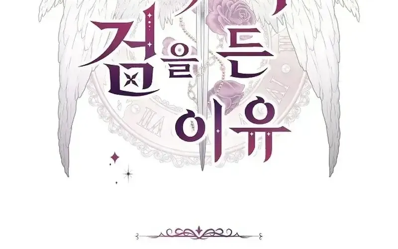 Lý Do Ác Nữ Cầm Kiếm Chap 23 - Next Chap 24