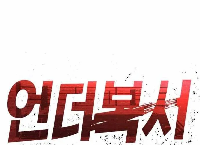 Under Boxer Chap 5 - Next Chap 6