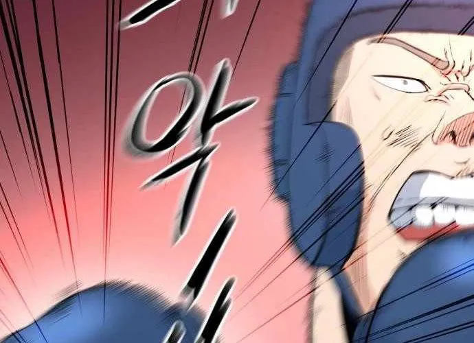 Under Boxer Chap 5 - Next Chap 6