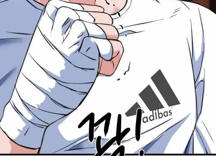 Under Boxer Chap 5 - Next Chap 6