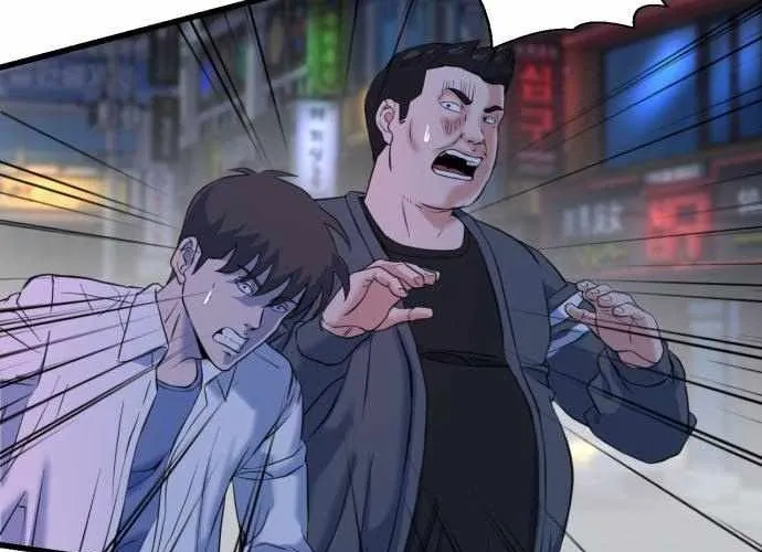 Under Boxer Chap 6 - Next Chap 7