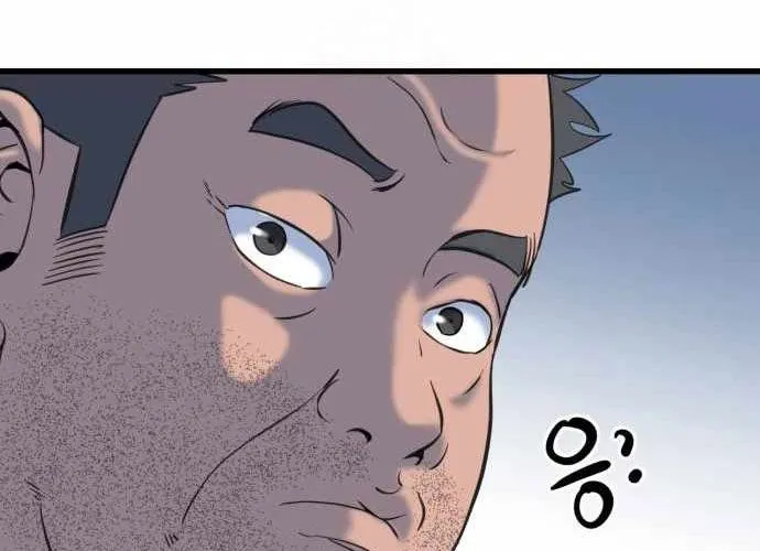 Under Boxer Chap 5 - Next Chap 6