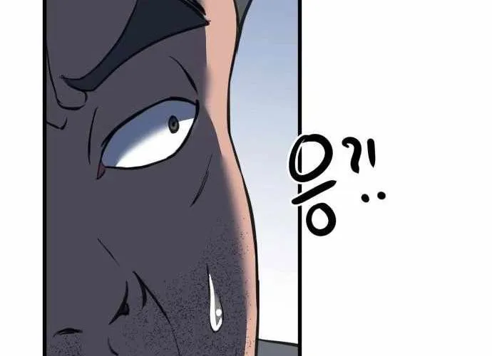 Under Boxer Chap 5 - Next Chap 6