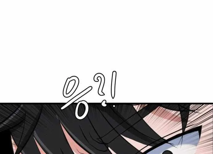 Under Boxer Chap 6 - Next Chap 7