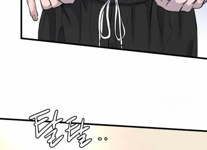 Under Boxer Chap 5 - Next Chap 6