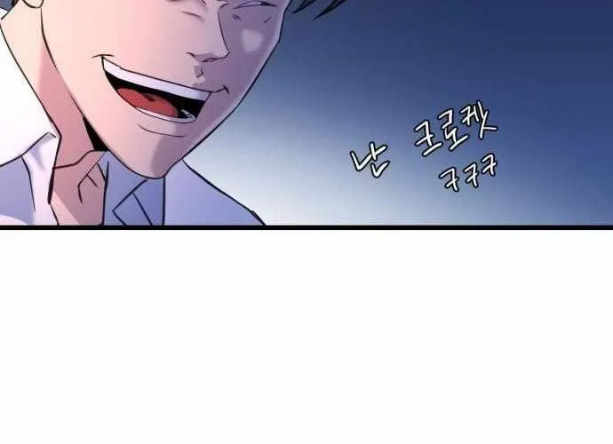 Under Boxer Chap 6 - Next Chap 7