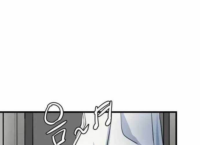 Under Boxer Chap 5 - Next Chap 6