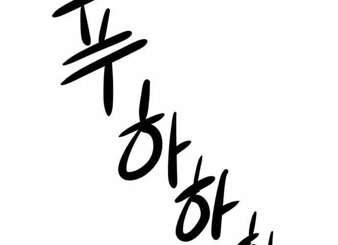 Under Boxer Chap 6 - Next Chap 7