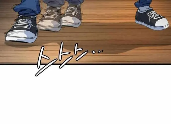 Under Boxer Chap 6 - Next Chap 7