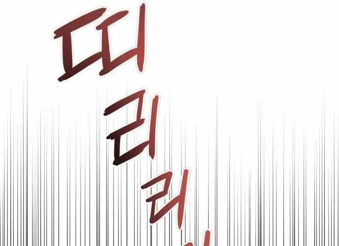 Under Boxer Chap 6 - Next Chap 7