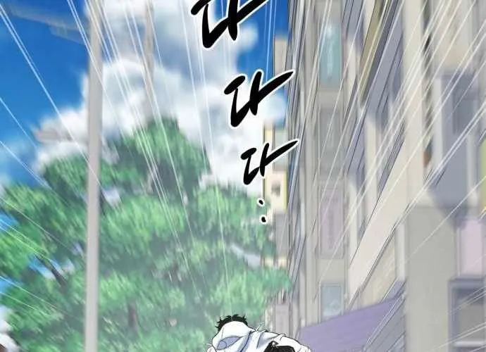 Under Boxer Chap 6 - Next Chap 7