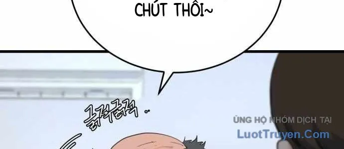 Under Boxer Chap 6 - Next Chap 7