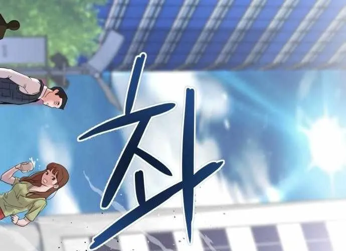 Under Boxer Chap 6 - Next Chap 7