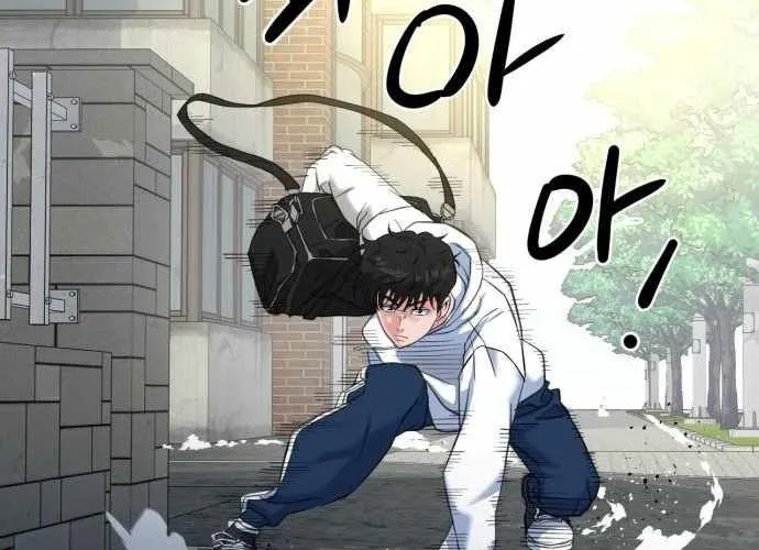 Under Boxer Chap 6 - Next Chap 7