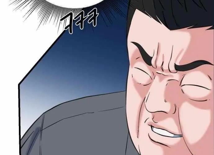 Under Boxer Chap 6 - Next Chap 7