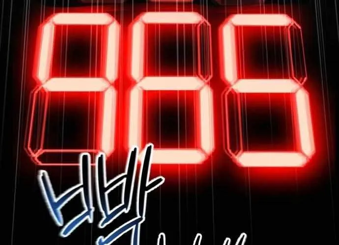 Under Boxer Chap 6 - Next Chap 7