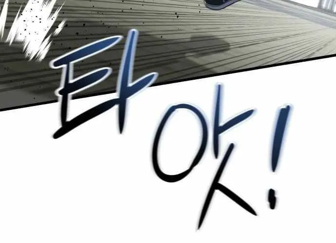 Under Boxer Chap 6 - Next Chap 7