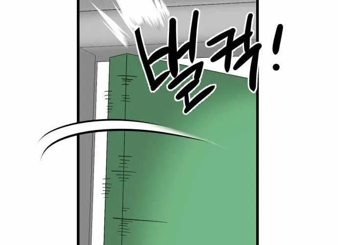 Under Boxer Chap 6 - Next Chap 7