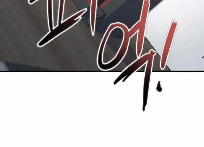 Under Boxer Chap 6 - Next Chap 7