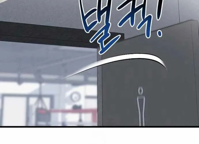 Under Boxer Chap 5 - Next Chap 6