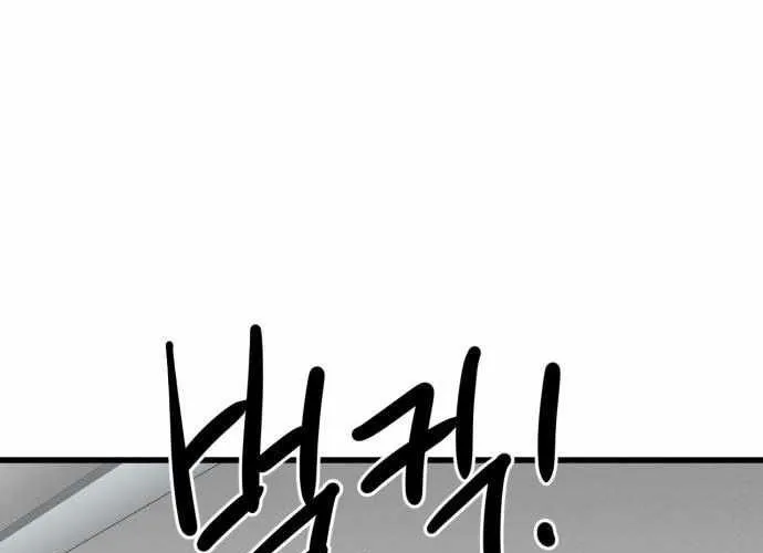 Under Boxer Chap 6 - Next Chap 7