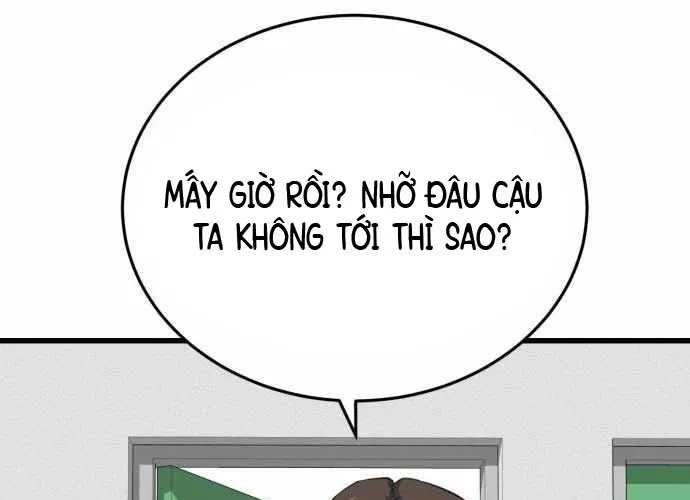 Under Boxer Chap 6 - Next Chap 7