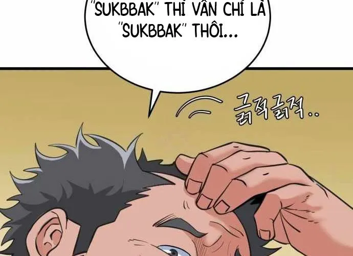 Under Boxer Chap 5 - Next Chap 6