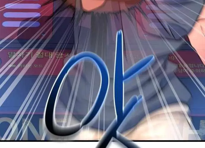 Under Boxer Chap 6 - Next Chap 7