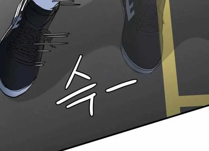 Under Boxer Chap 5 - Next Chap 6