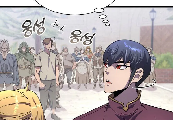 Pháp Sư Thiên Tài Chiến Đấu Bằng Đôi Tay Chap 24 - Next Chap 25