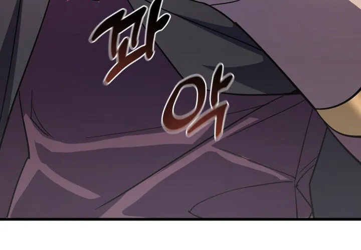 Pháp Sư Thiên Tài Chiến Đấu Bằng Đôi Tay Chap 26 - Next Chap 27