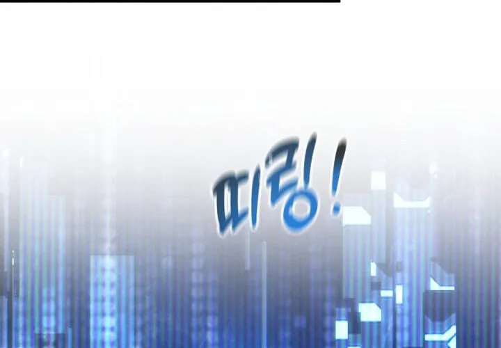 Pháp Sư Thiên Tài Chiến Đấu Bằng Đôi Tay Chap 24 - Next Chap 25