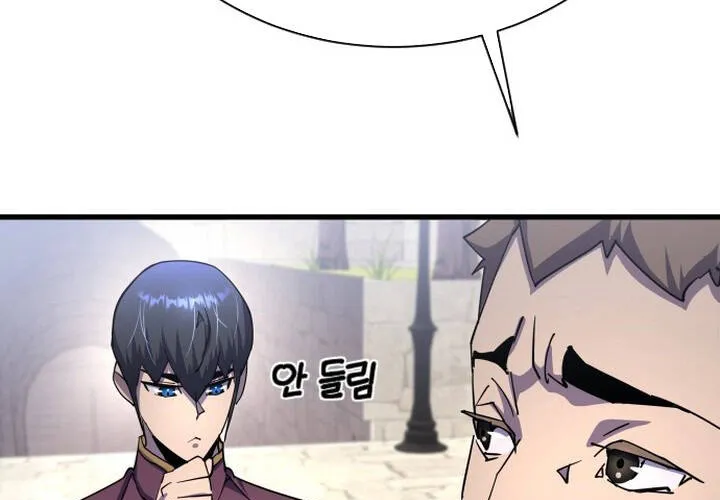 Pháp Sư Thiên Tài Chiến Đấu Bằng Đôi Tay Chap 21 - Next Chap 22