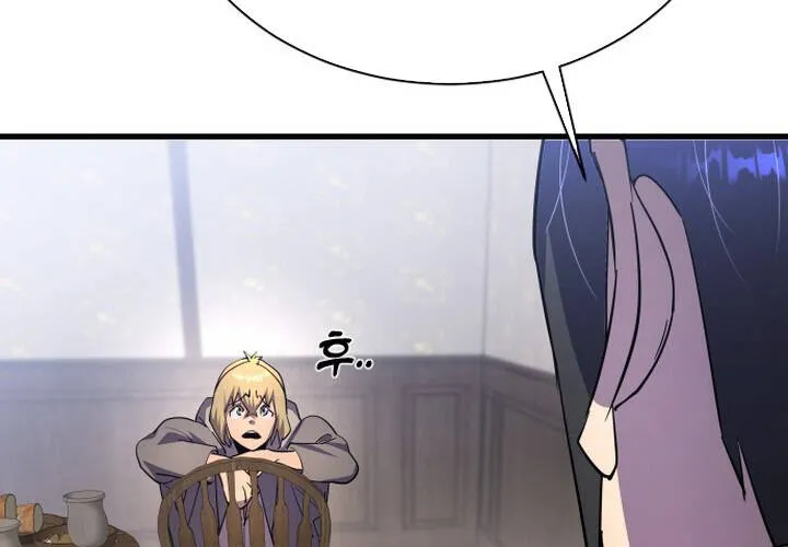 Pháp Sư Thiên Tài Chiến Đấu Bằng Đôi Tay Chap 21 - Next Chap 22