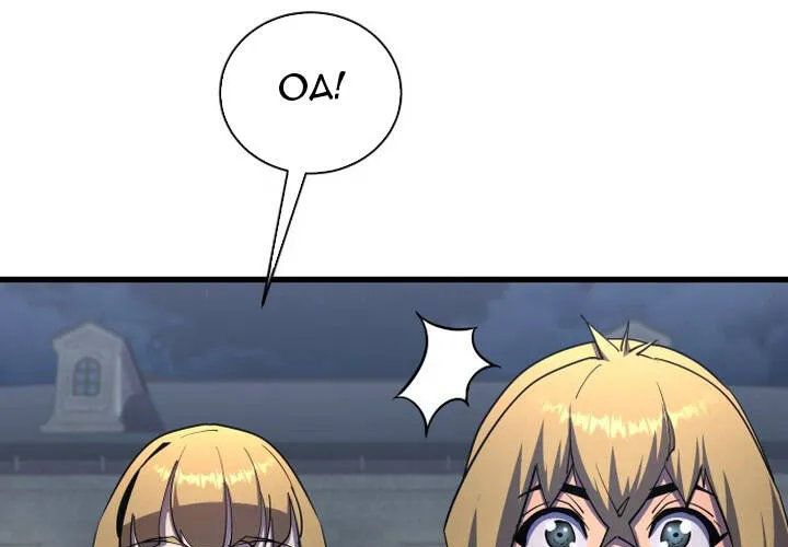 Pháp Sư Thiên Tài Chiến Đấu Bằng Đôi Tay Chap 20 - Next Chap 21